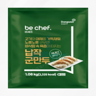 비셰프 납작 군만두 1.08kg