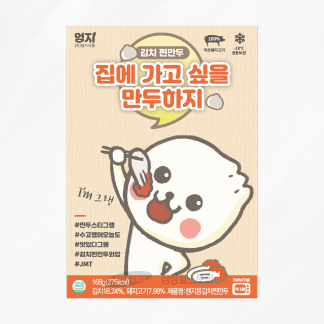 엄지식품 렌지용김치찐만두 168g